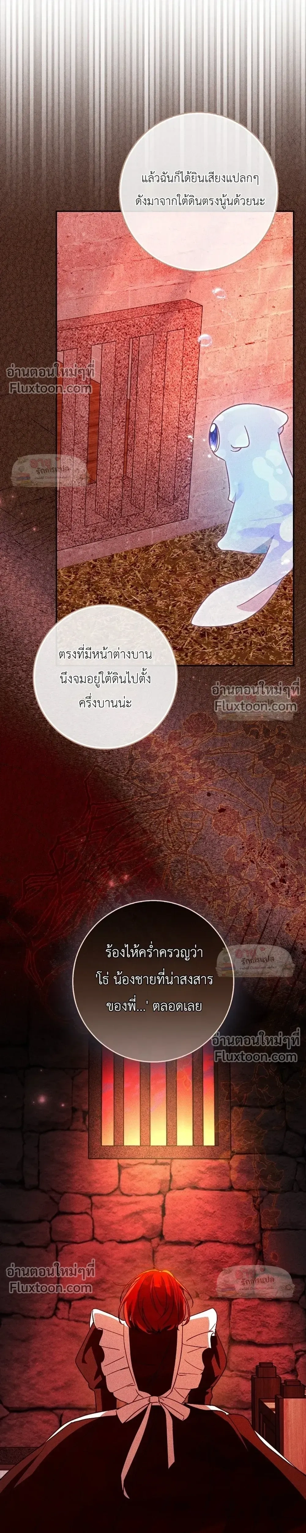 หน้าที่ 29