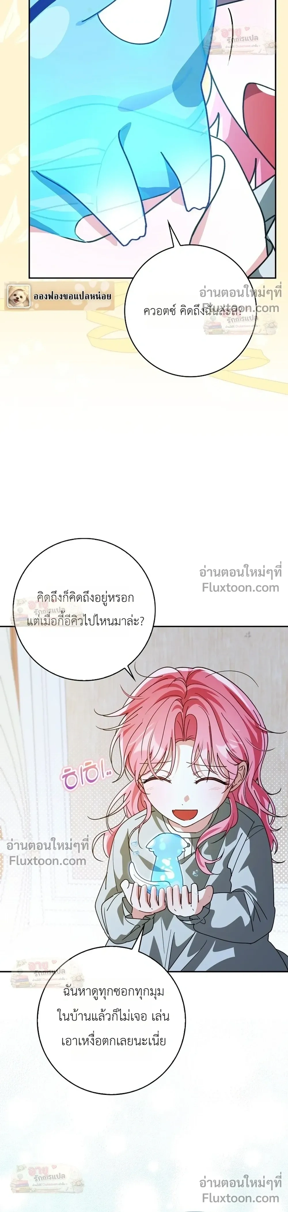 หน้าที่ 23