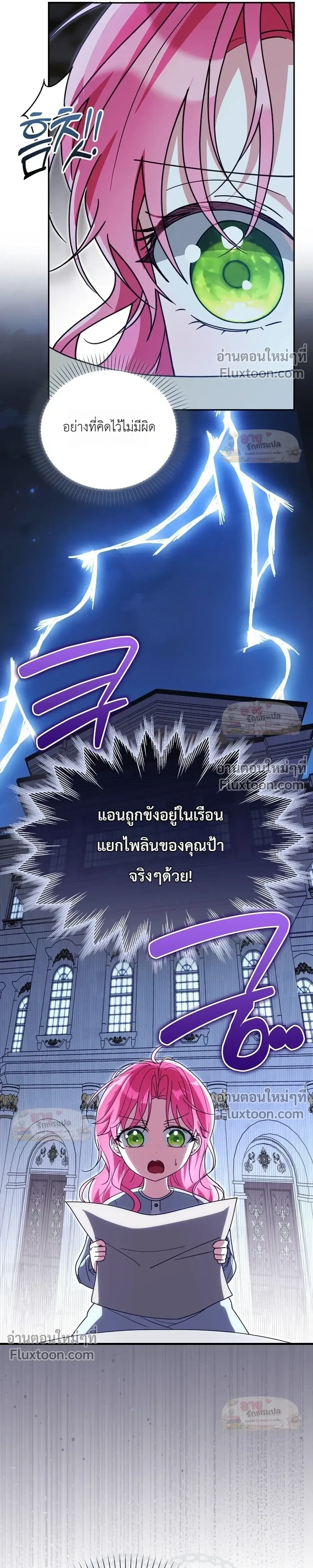 หน้าที่ 33