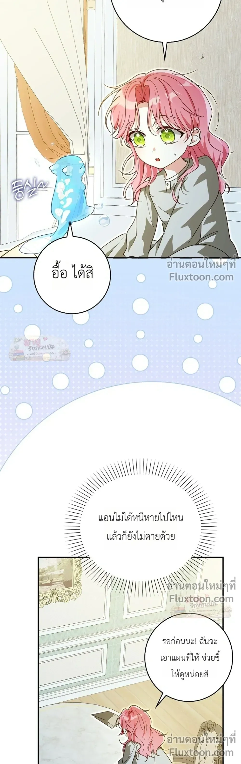 หน้าที่ 31