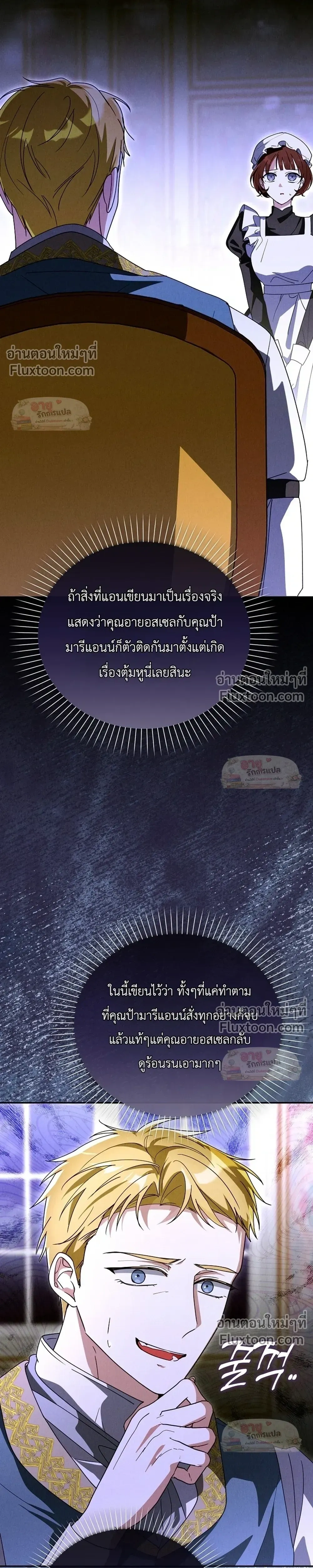 หน้าที่ 11