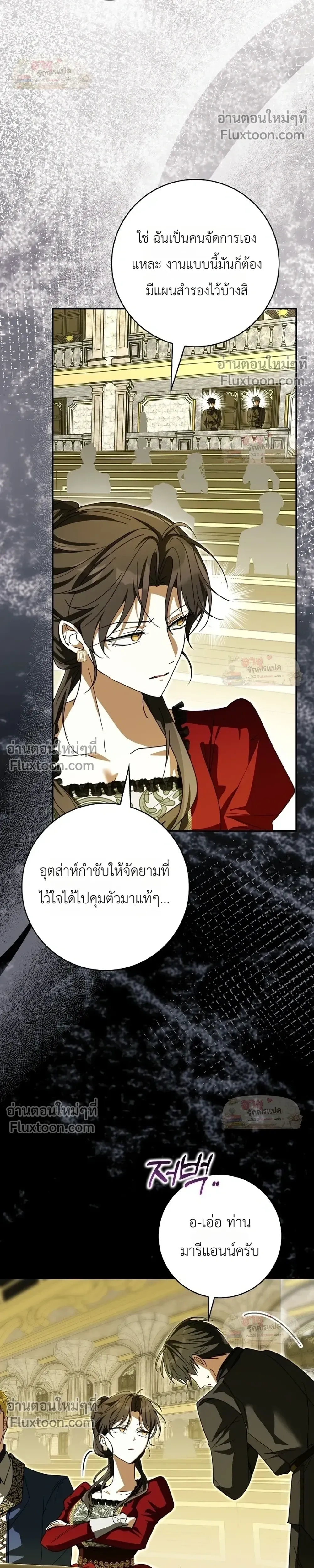 หน้าที่ 35