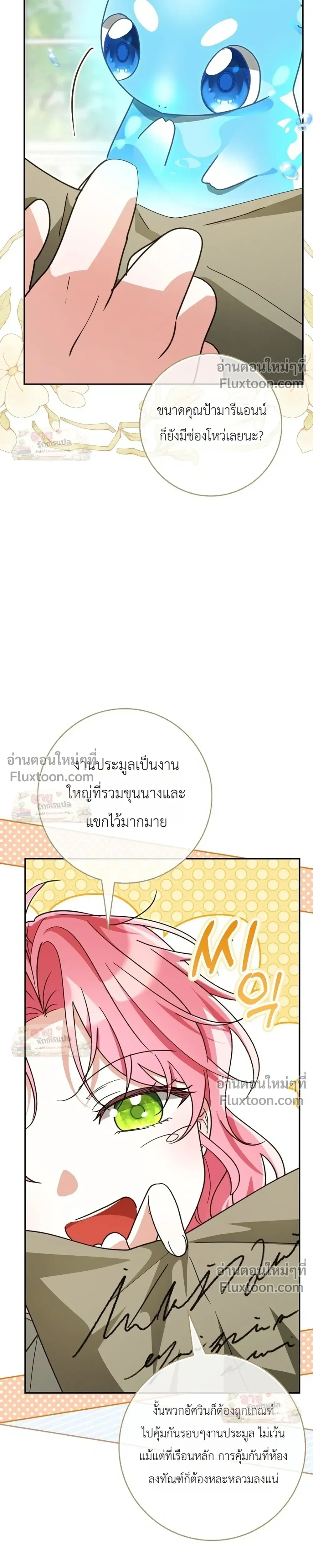 หน้าที่ 14