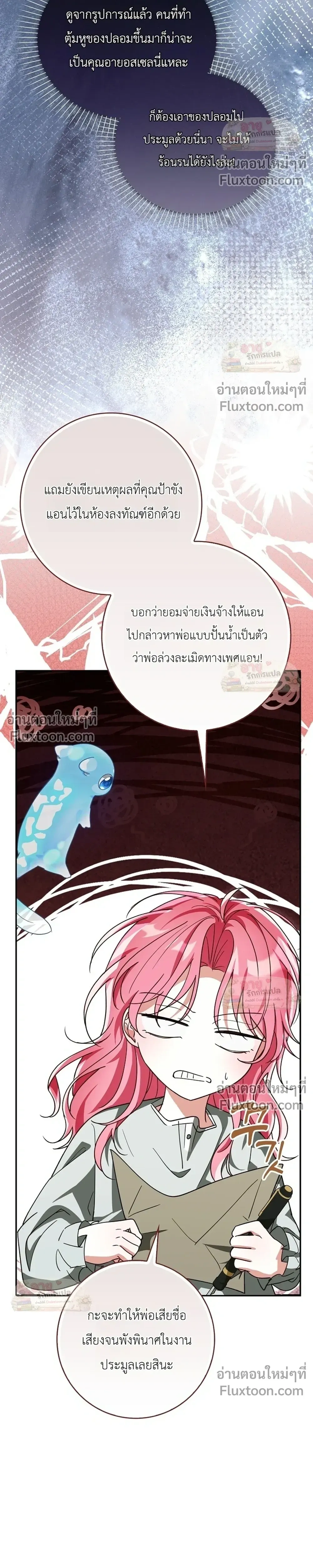 หน้าที่ 12