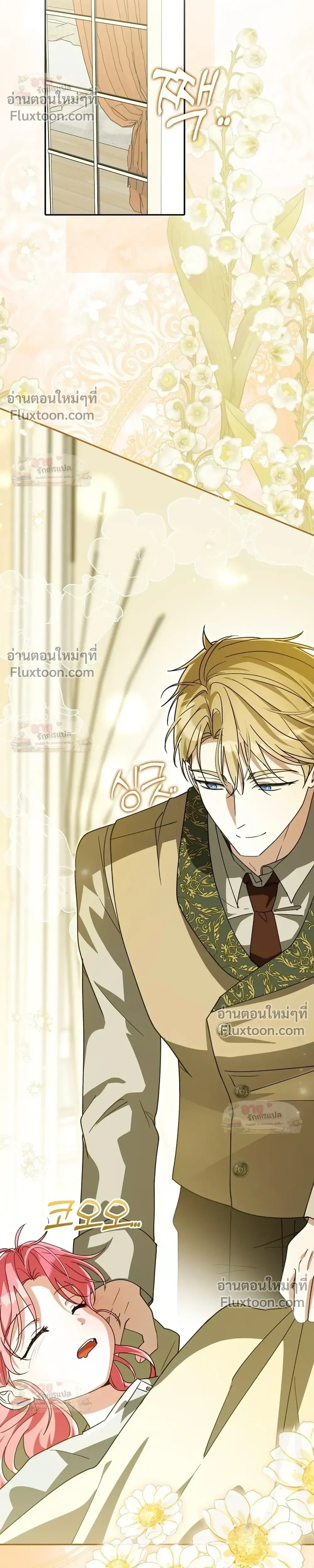 หน้าที่ 26