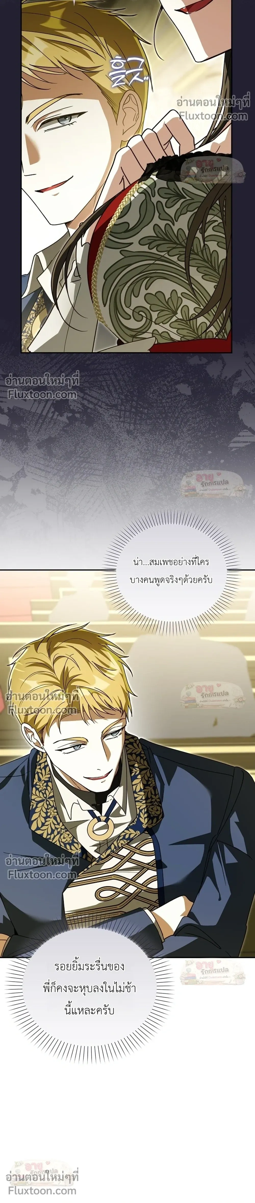 หน้าที่ 33