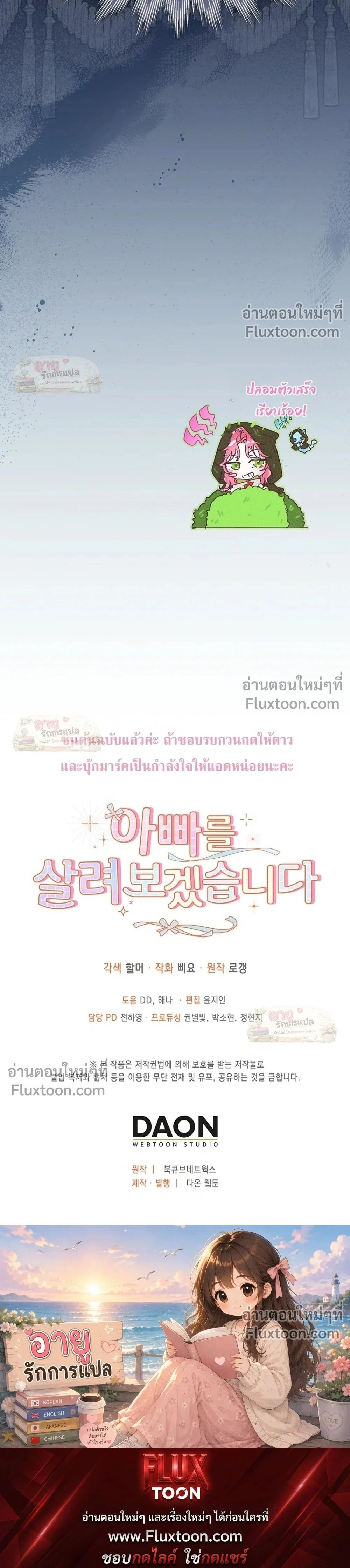 หน้าที่ 39