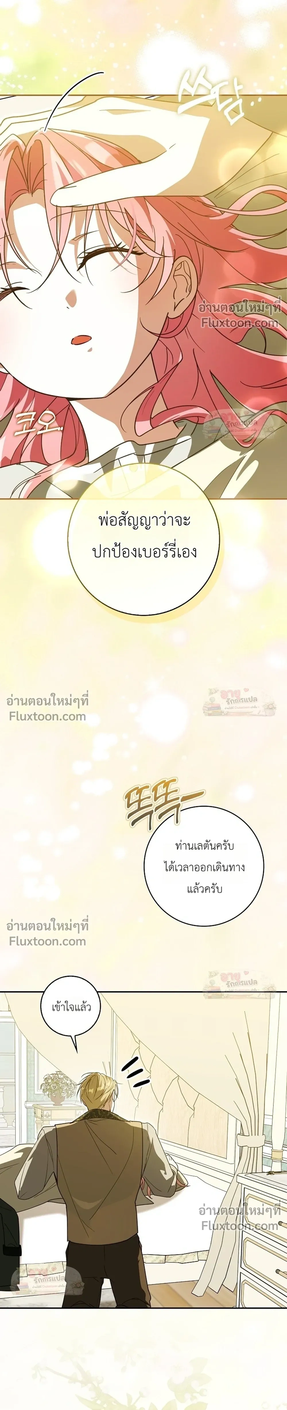 หน้าที่ 28