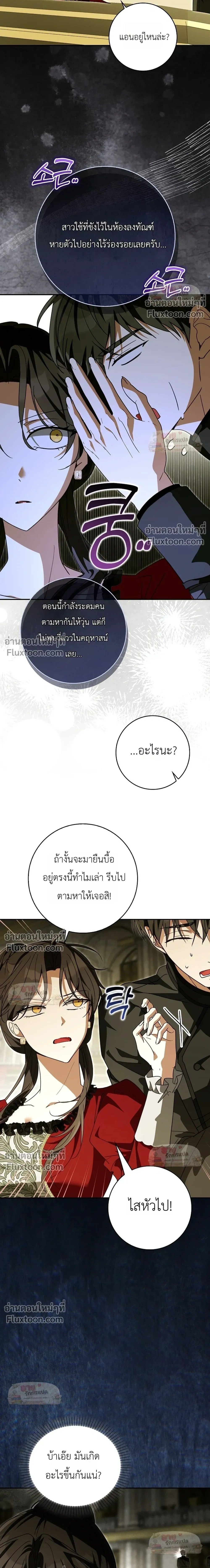หน้าที่ 36
