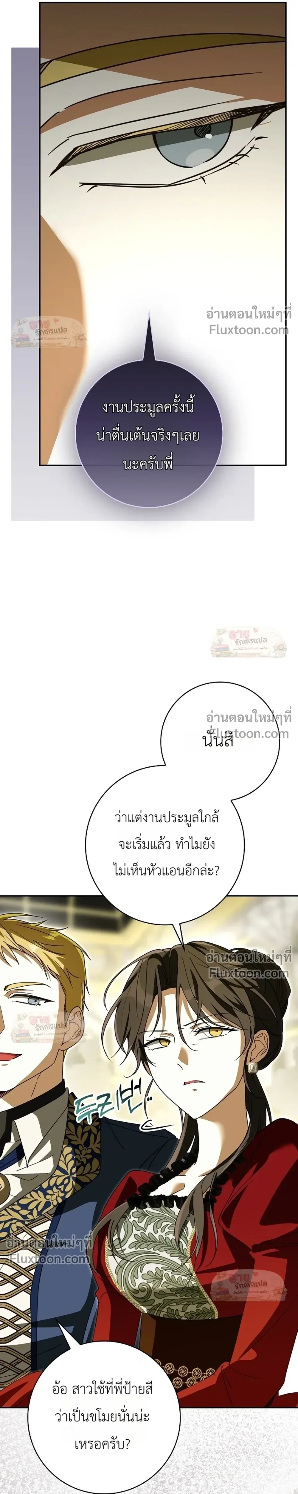 หน้าที่ 34