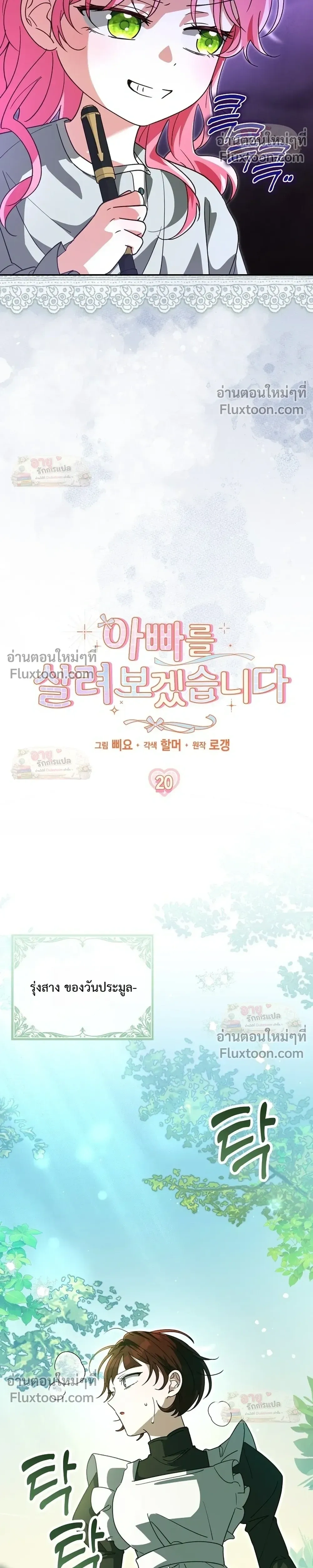 หน้าที่ 17