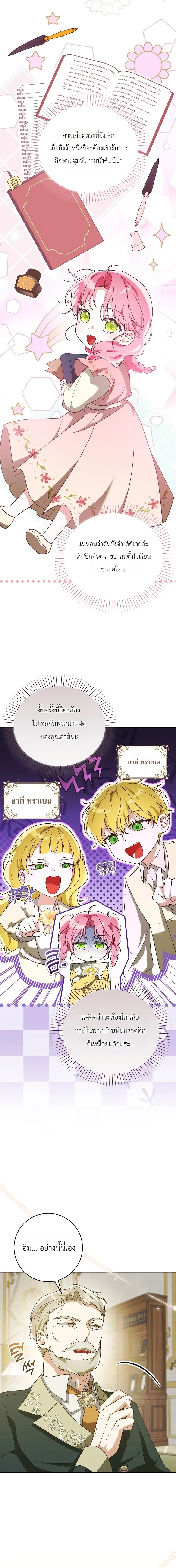หน้าที่ 3