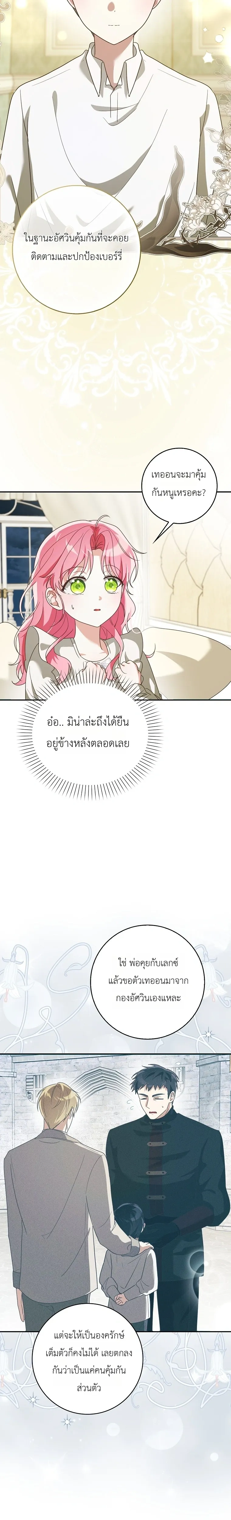 หน้าที่ 14