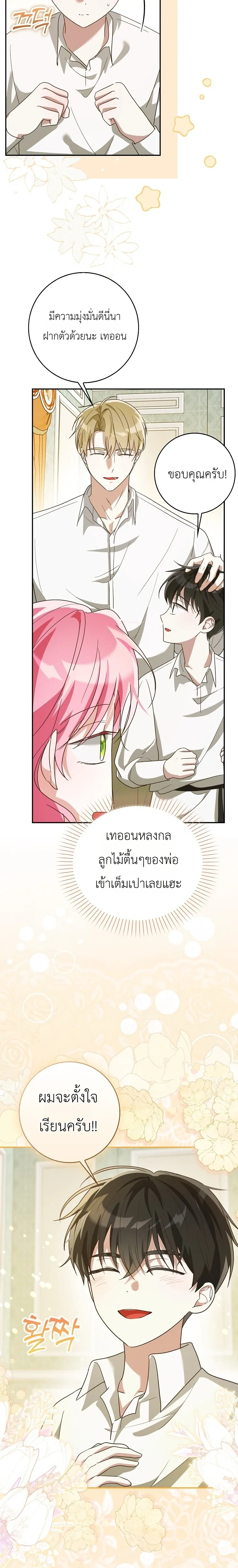 หน้าที่ 17