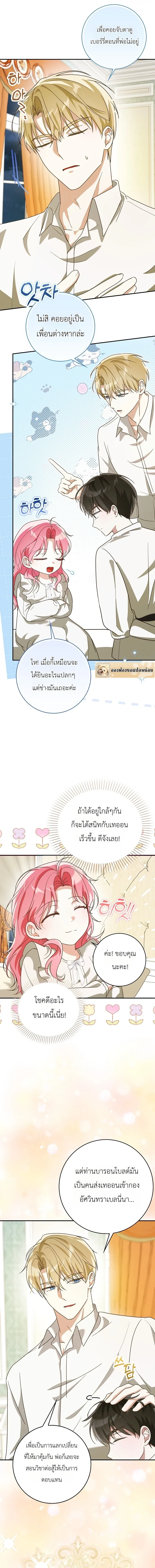 หน้าที่ 15