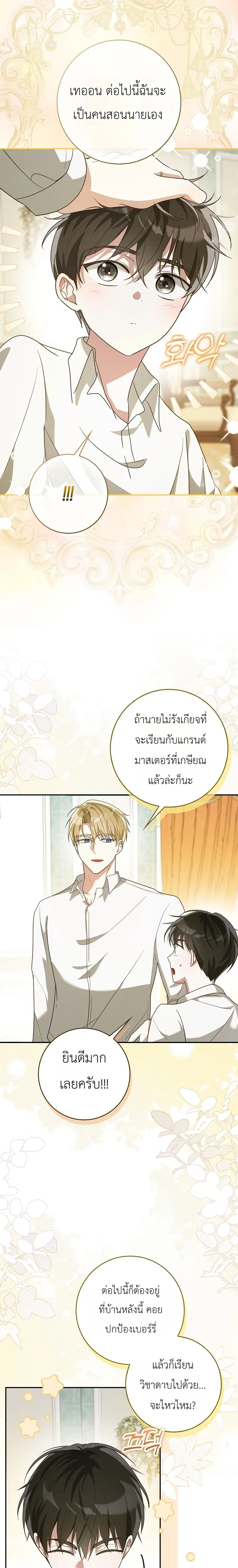 หน้าที่ 16