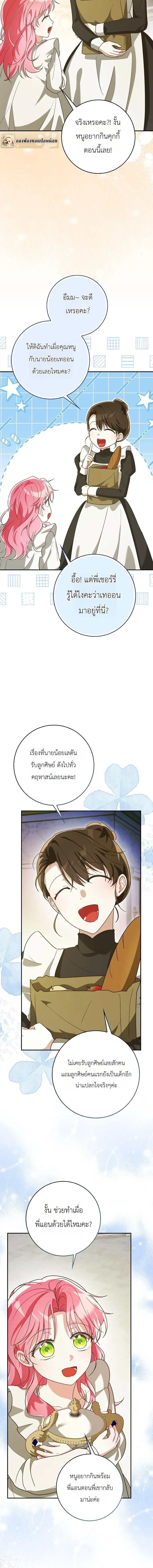 หน้าที่ 21