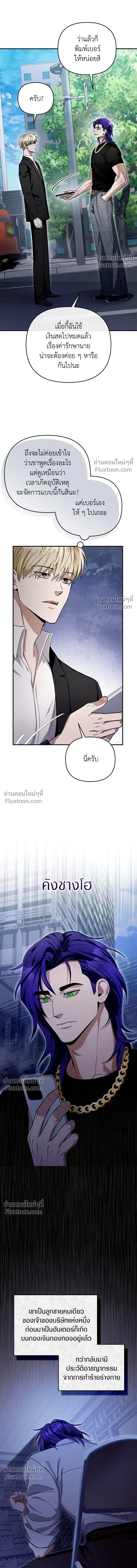 หน้าที่ 18