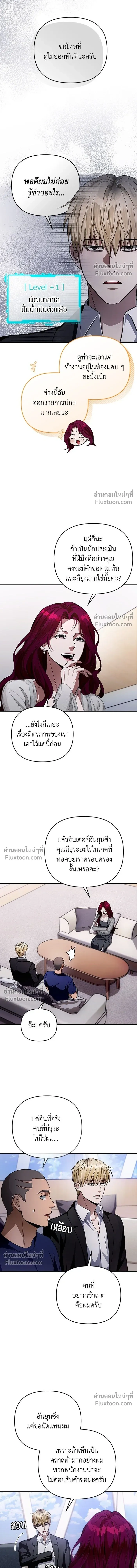 หน้าที่ 16