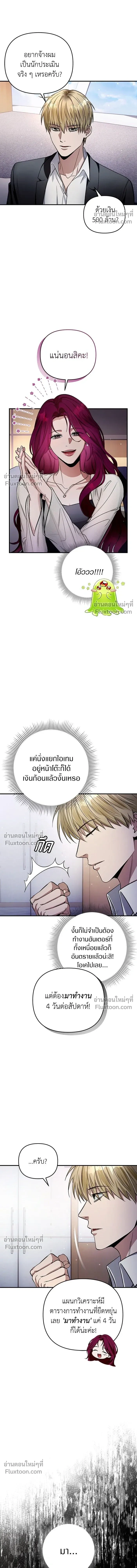 หน้าที่ 5