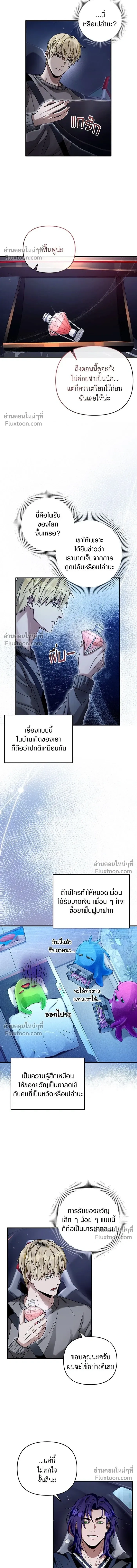 หน้าที่ 5