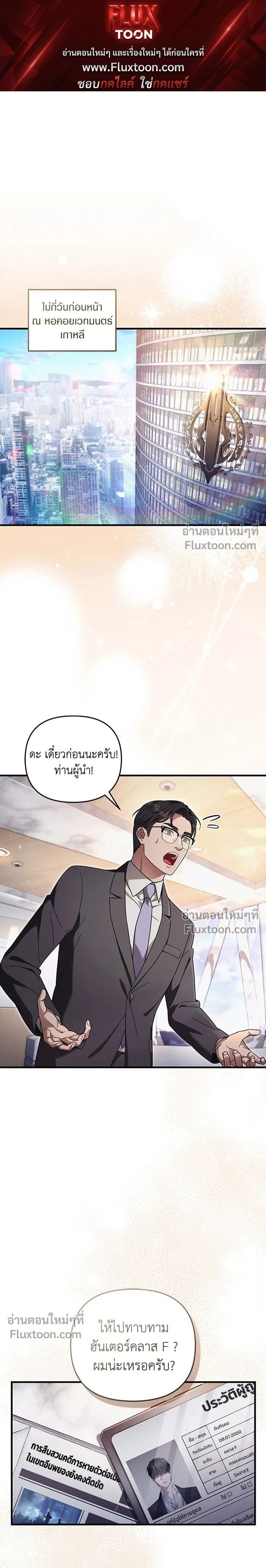 หน้าที่ 1