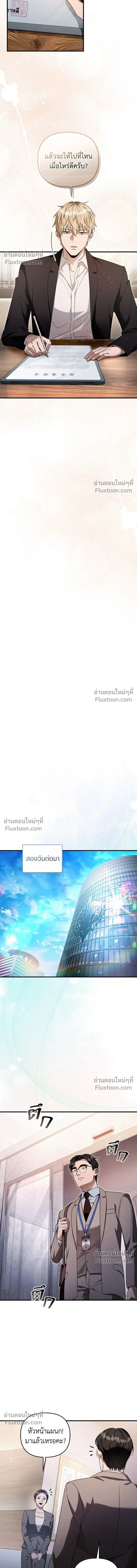 หน้าที่ 13