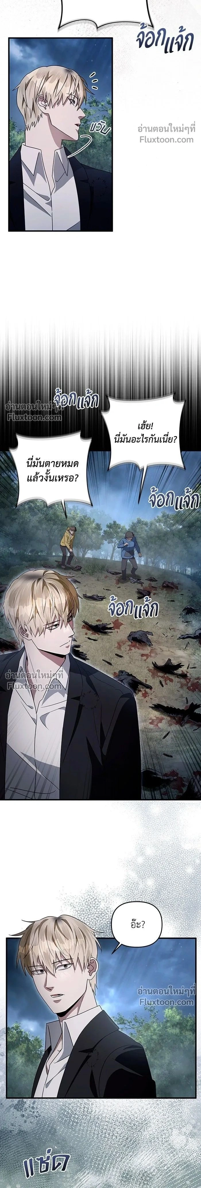 หน้าที่ 2