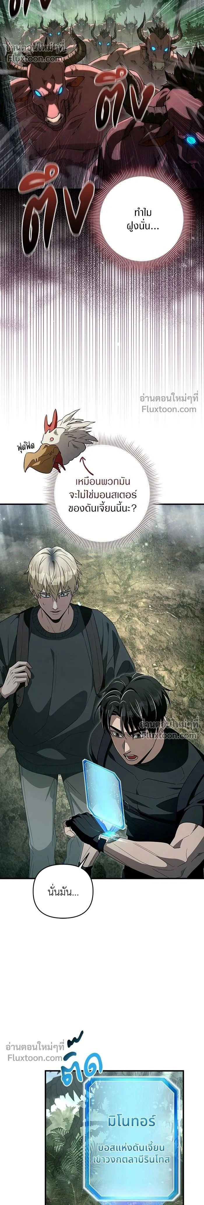 หน้าที่ 2