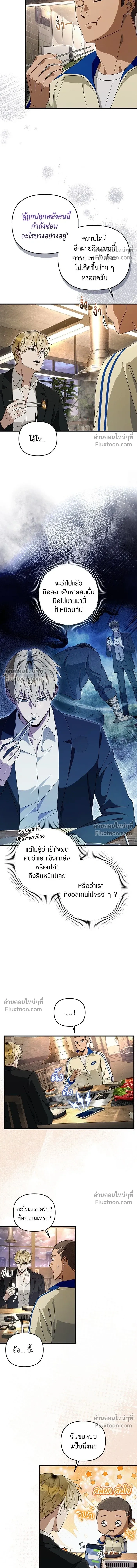 หน้าที่ 13