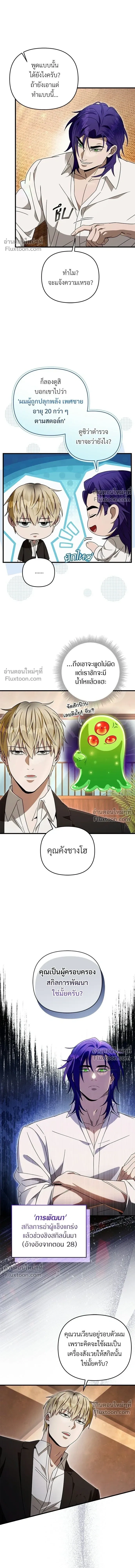 หน้าที่ 16