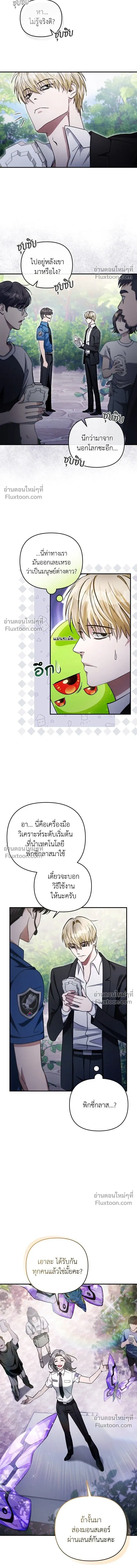 หน้าที่ 10
