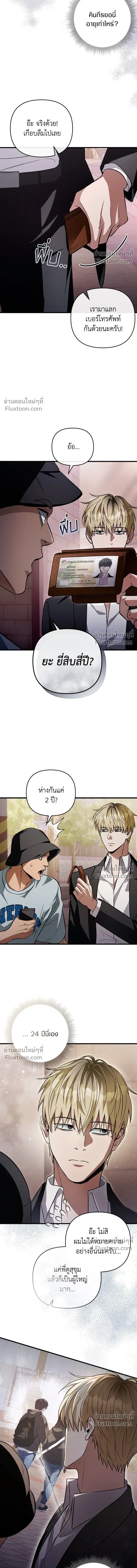 หน้าที่ 20