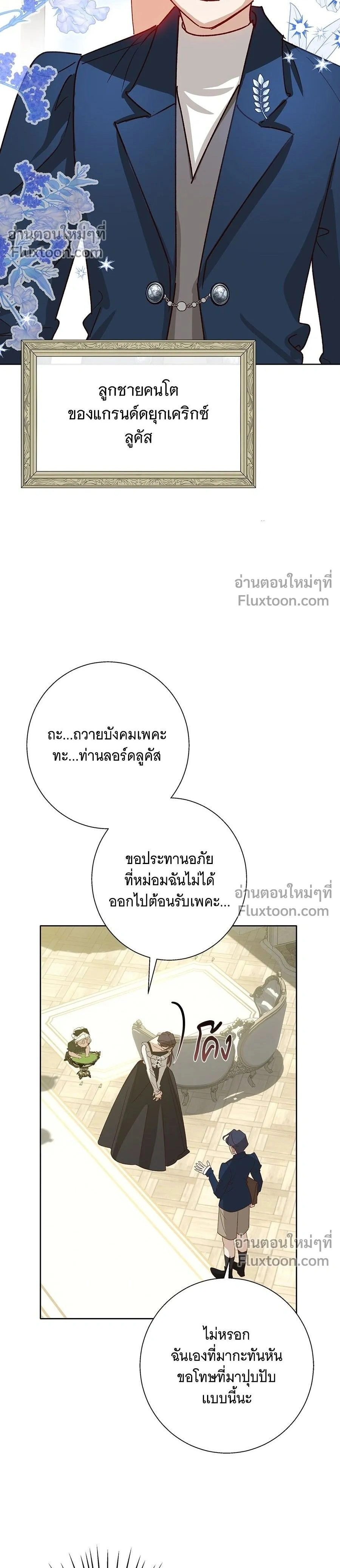 หน้าที่ 2