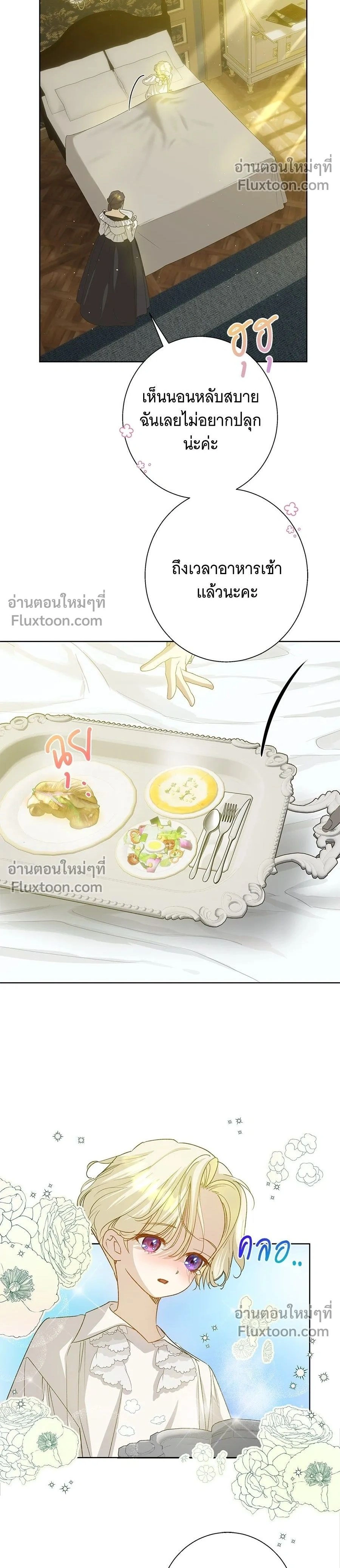 หน้าที่ 2