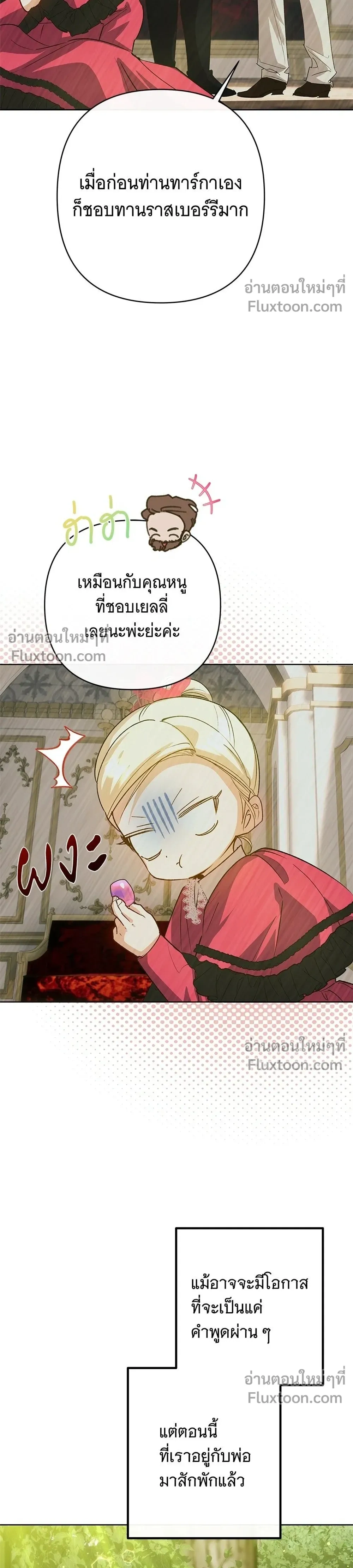 หน้าที่ 14