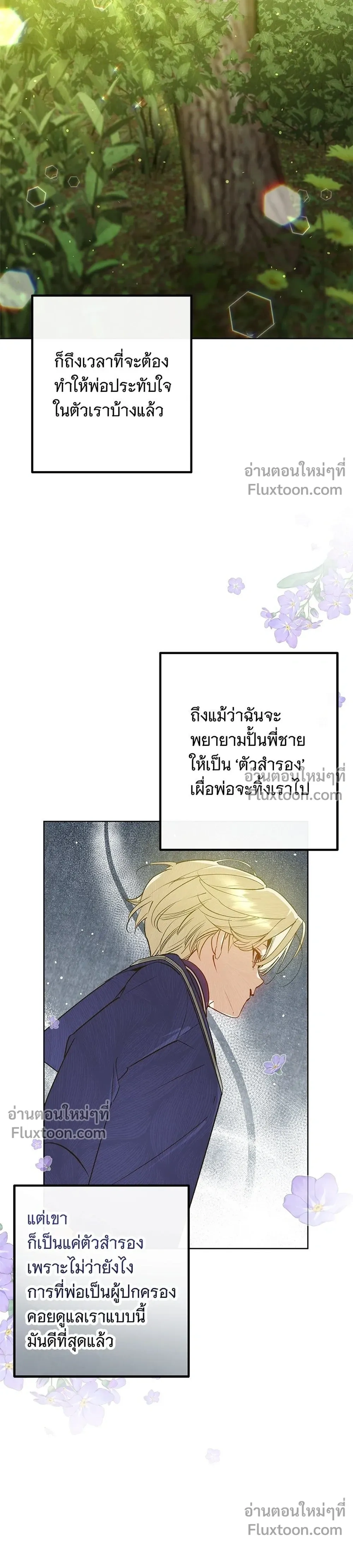 หน้าที่ 15