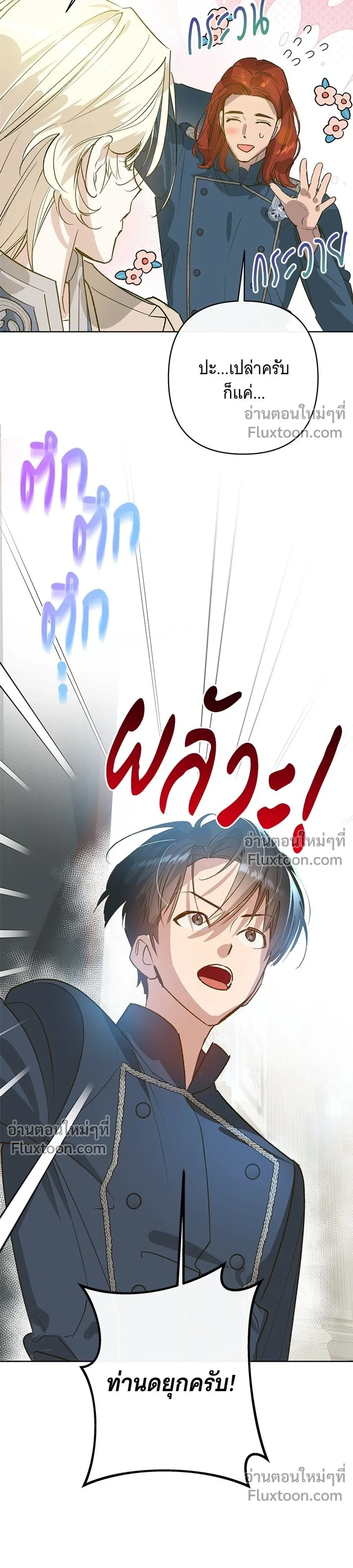 หน้าที่ 27