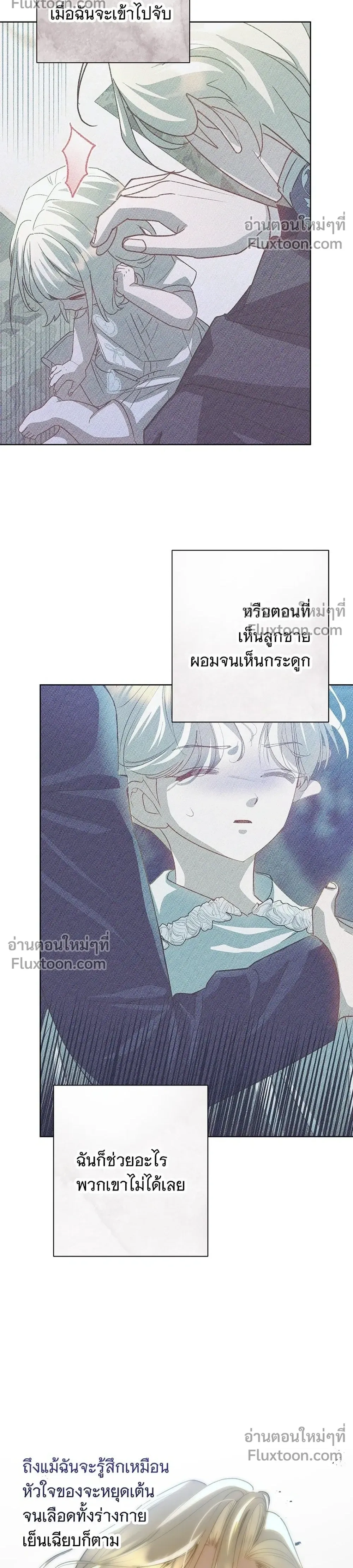 หน้าที่ 28