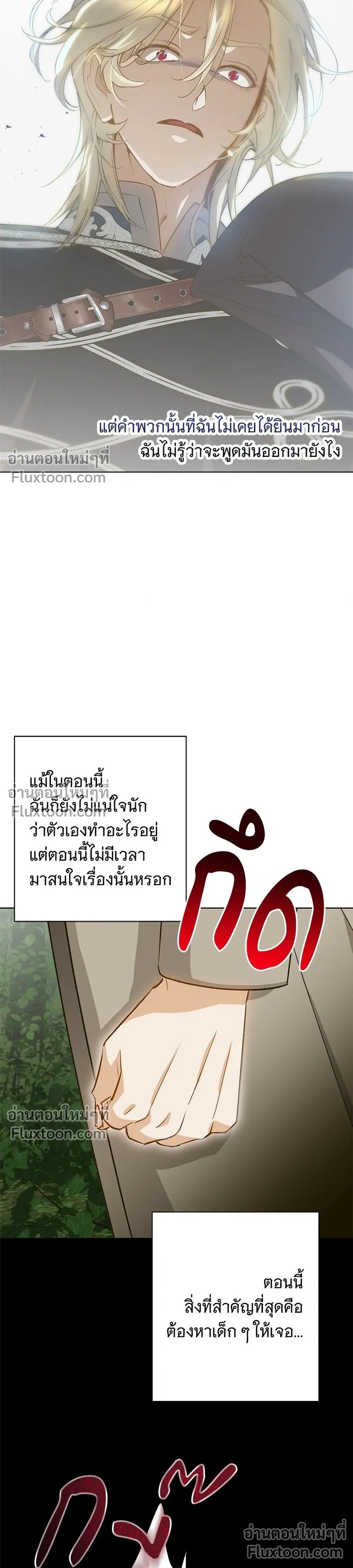 หน้าที่ 29