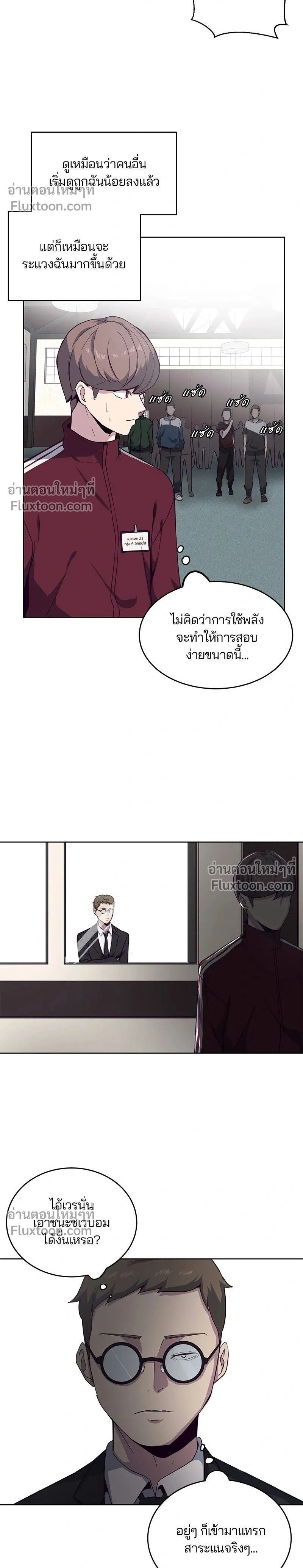 หน้าที่ 2