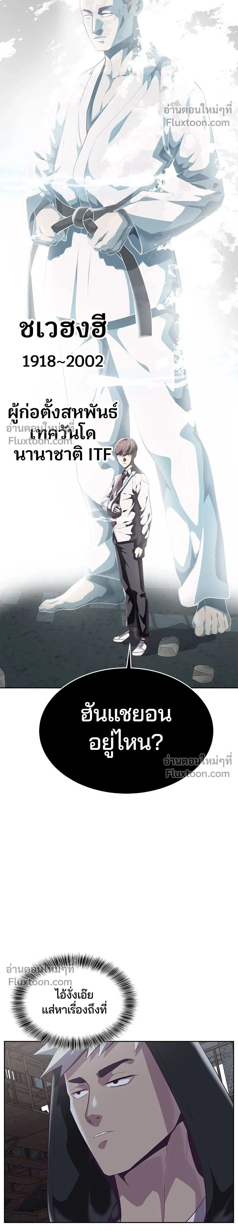 หน้าที่ 2