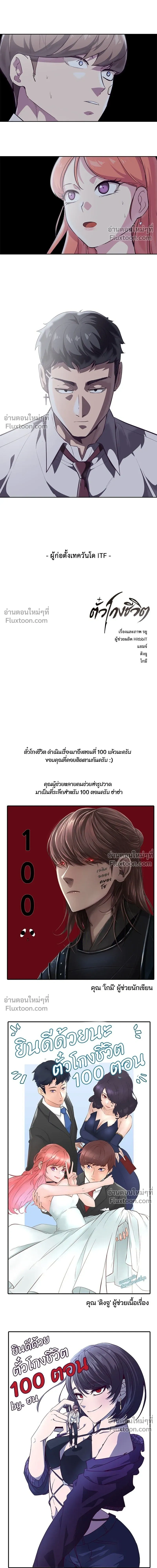 หน้าที่ 23