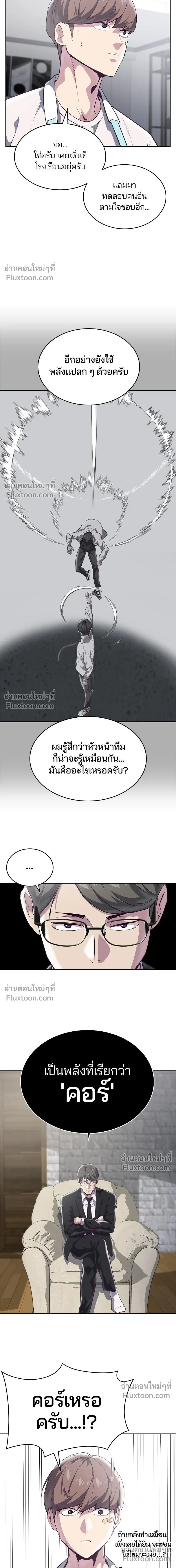 หน้าที่ 15