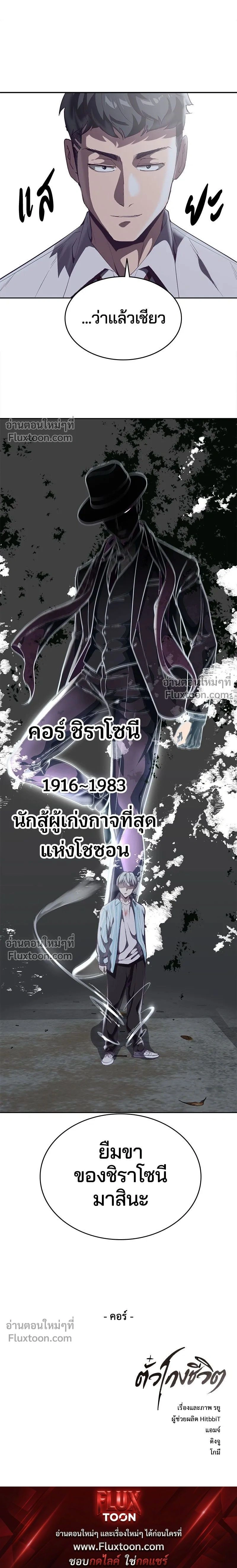 หน้าที่ 20