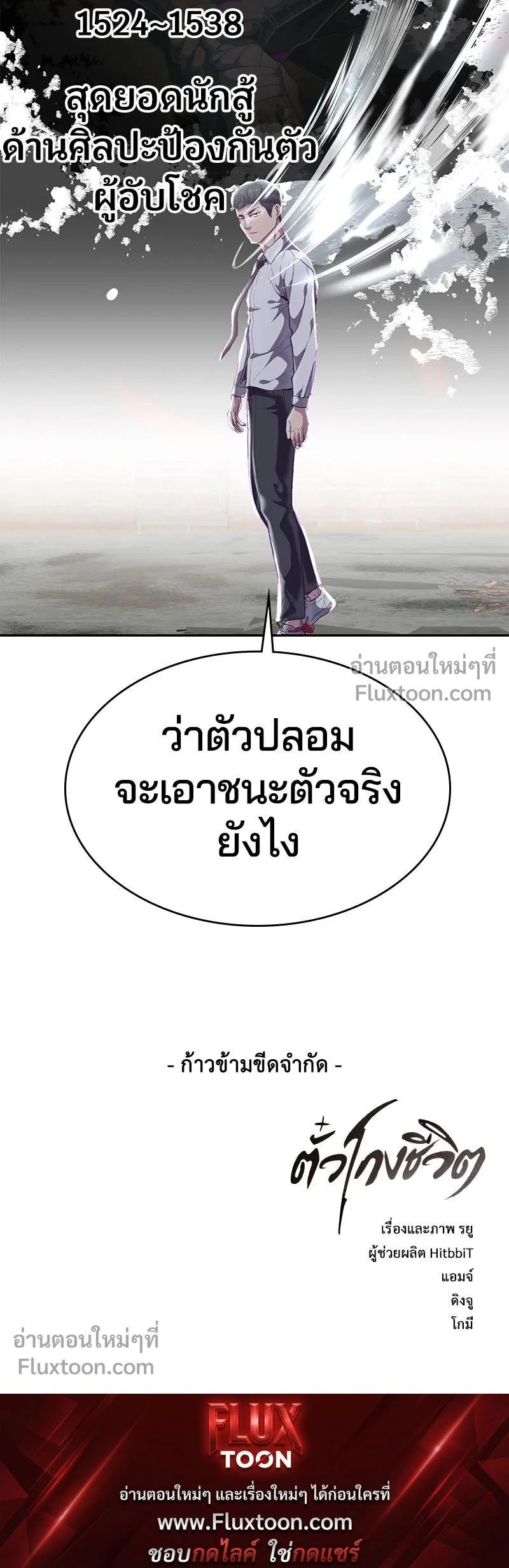 หน้าที่ 25