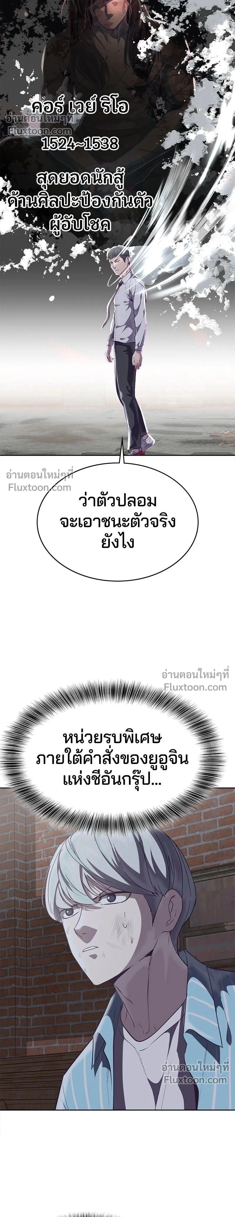 หน้าที่ 2