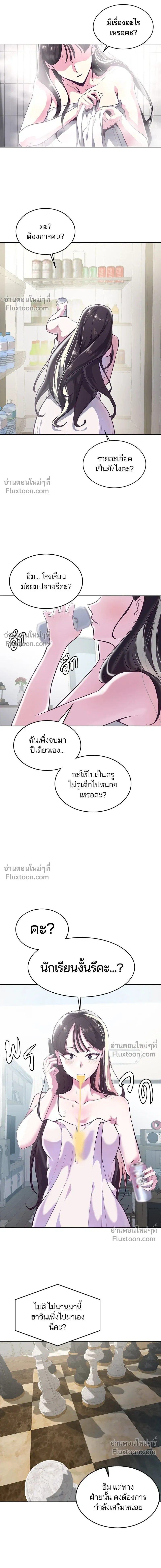 หน้าที่ 20