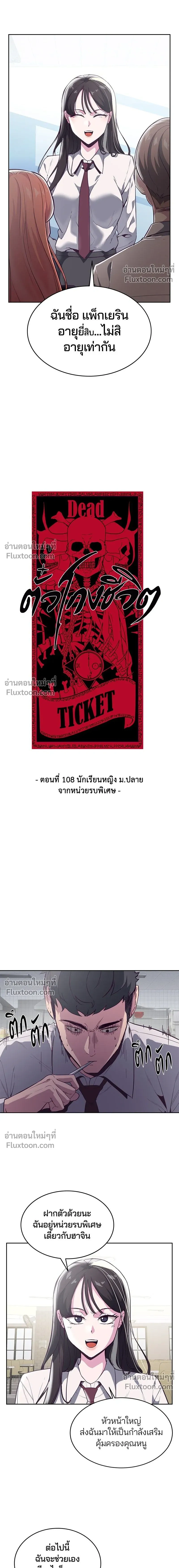หน้าที่ 5
