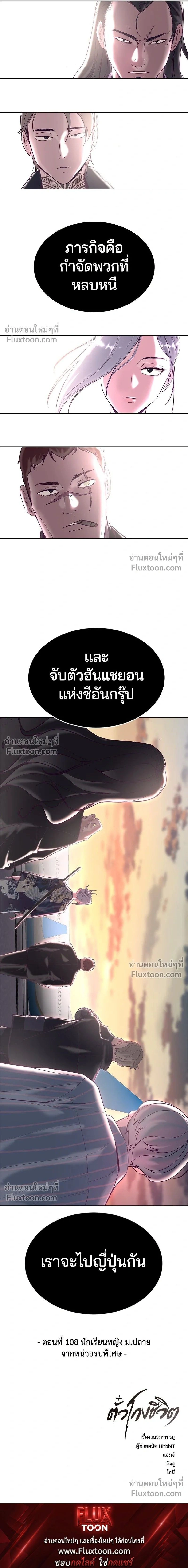หน้าที่ 23